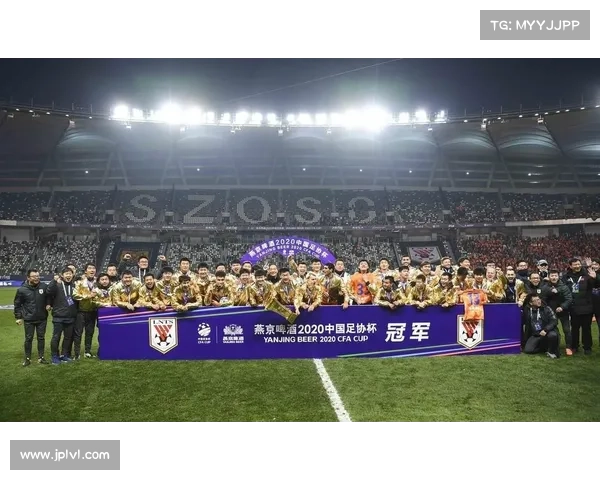 足协深夜官宣重磅决定泰山队未来发展格局迎三大关键影响